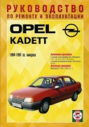 Kadett-84-91ch