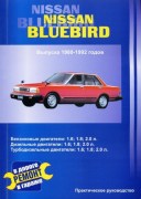 Nissan_Bluebird-80-92