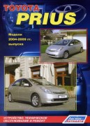 Prius-2004