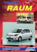 Raum-2003