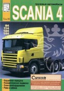 Scania_4-3