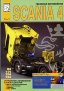 Scania_4-5