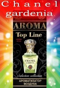 carton-chanel-gardenia