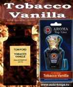 def-s021-Tabacco-Vanilla-sm